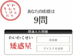 20100610.gif 20100610.gif