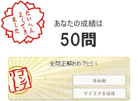 20100616.gif